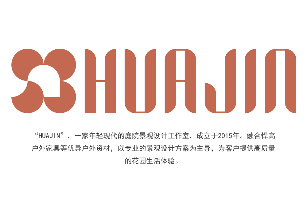 重慶戶外家具